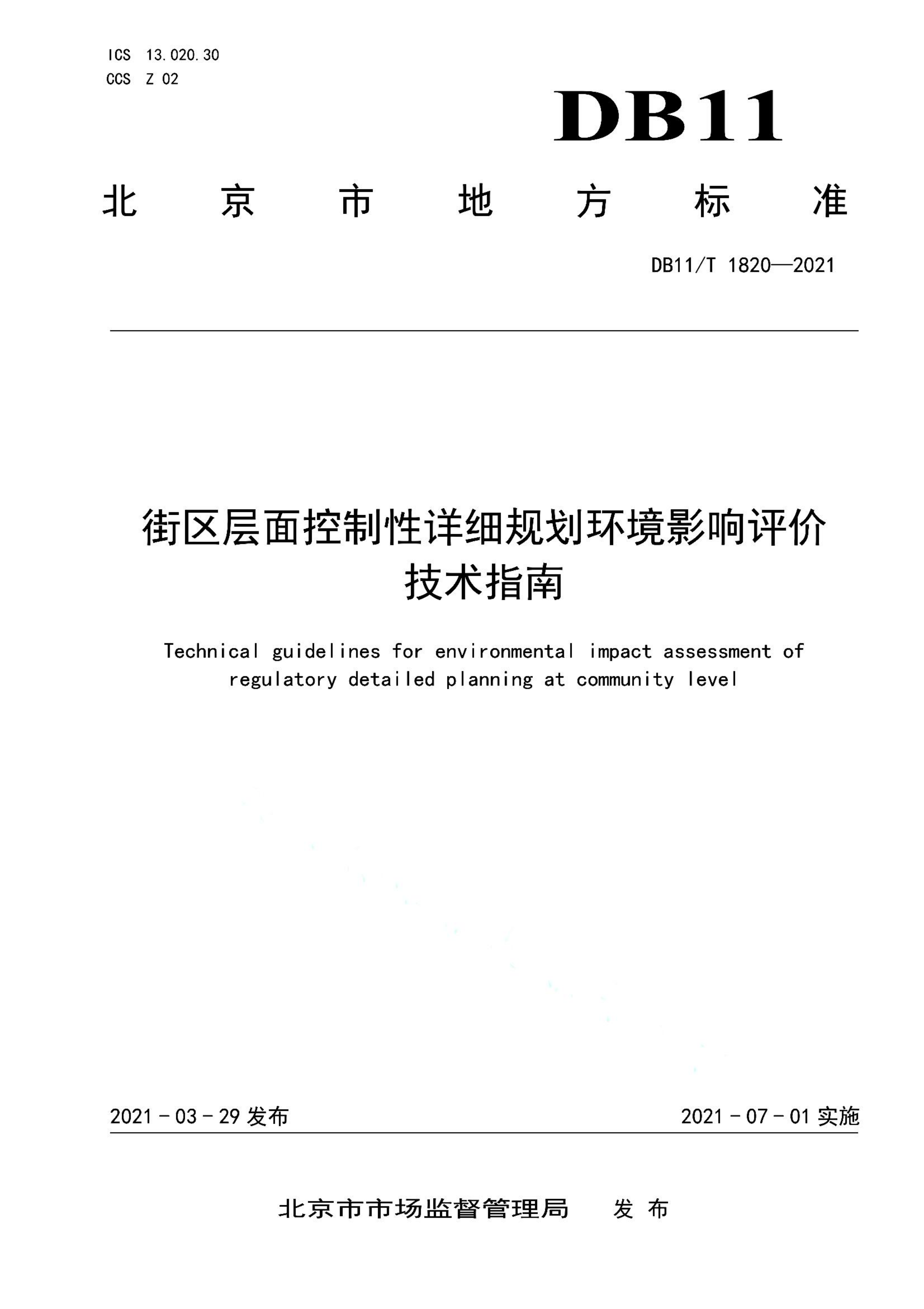 资源详情图